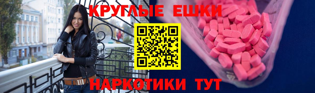 ЭКСТАЗИ Cube Озёрск