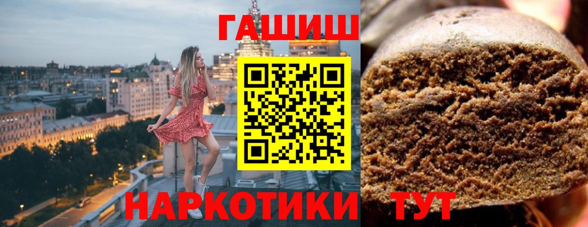 ГАШИШ гарик Озёрск