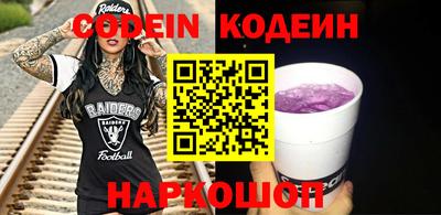 метамфетамин Бугуруслан