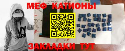 метамфетамин Бугуруслан