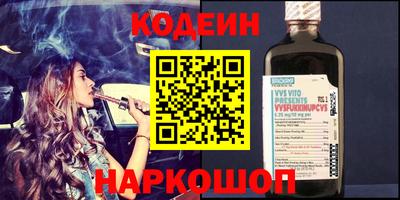 трава Бузулук
