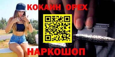 ешки Будённовск