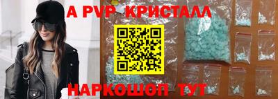 трава Бузулук