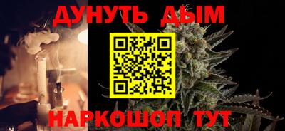 метамфетамин Бугуруслан