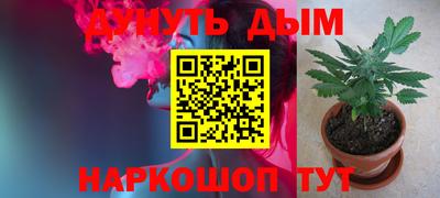 метамфетамин Бугуруслан