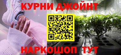 метамфетамин Бугуруслан