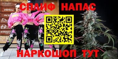метамфетамин Бугуруслан