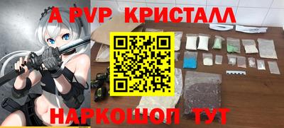 ешки Будённовск