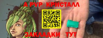 трава Бузулук