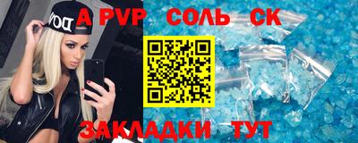 метамфетамин Бугуруслан
