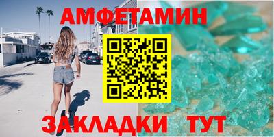 трава Бузулук