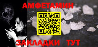 ешки Будённовск