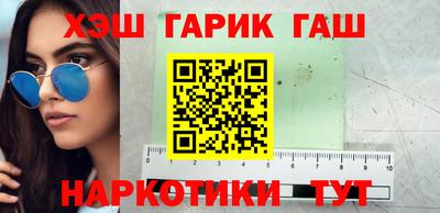 трава Бузулук