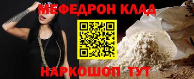ешки Будённовск