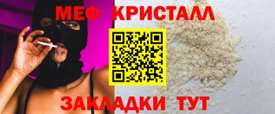 метамфетамин Бугуруслан