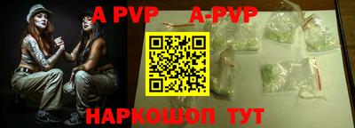 ешки Будённовск