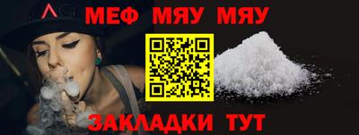 трава Бузулук
