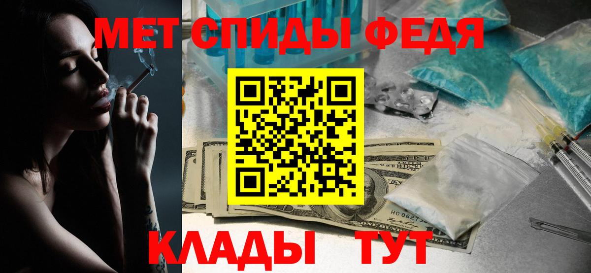 Озёрск  Первитин пудра  МЕТАМФЕТАМИН  Вход с VPN 